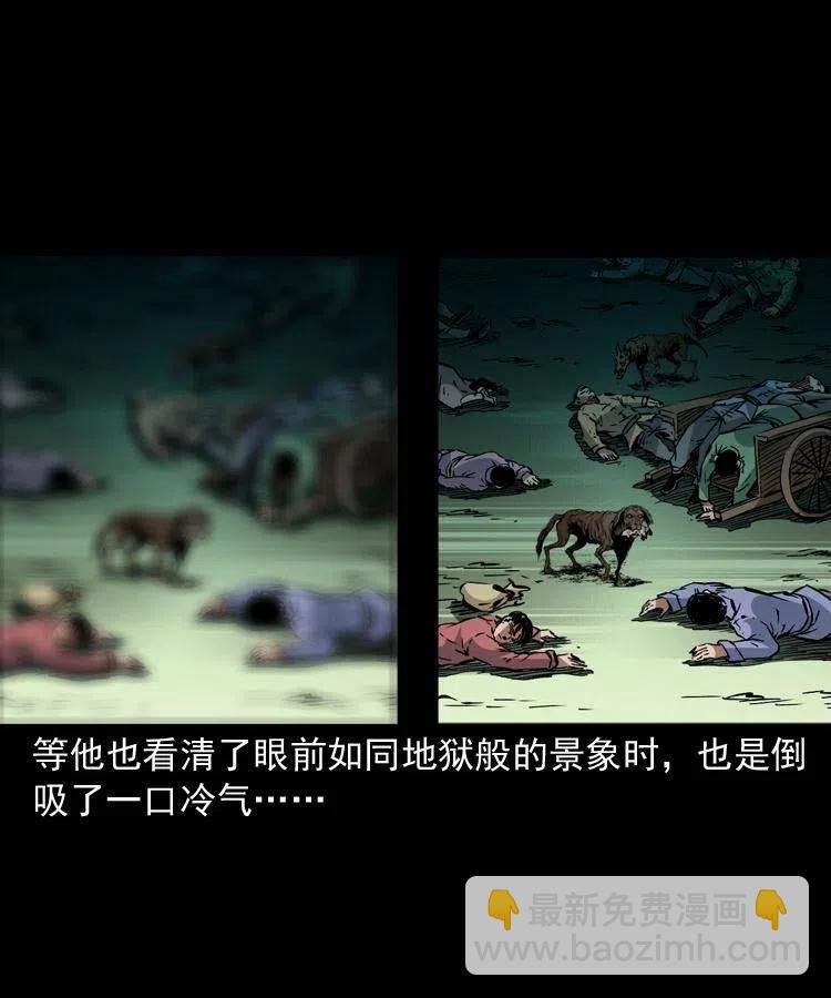 一百四十一话 破茧而出