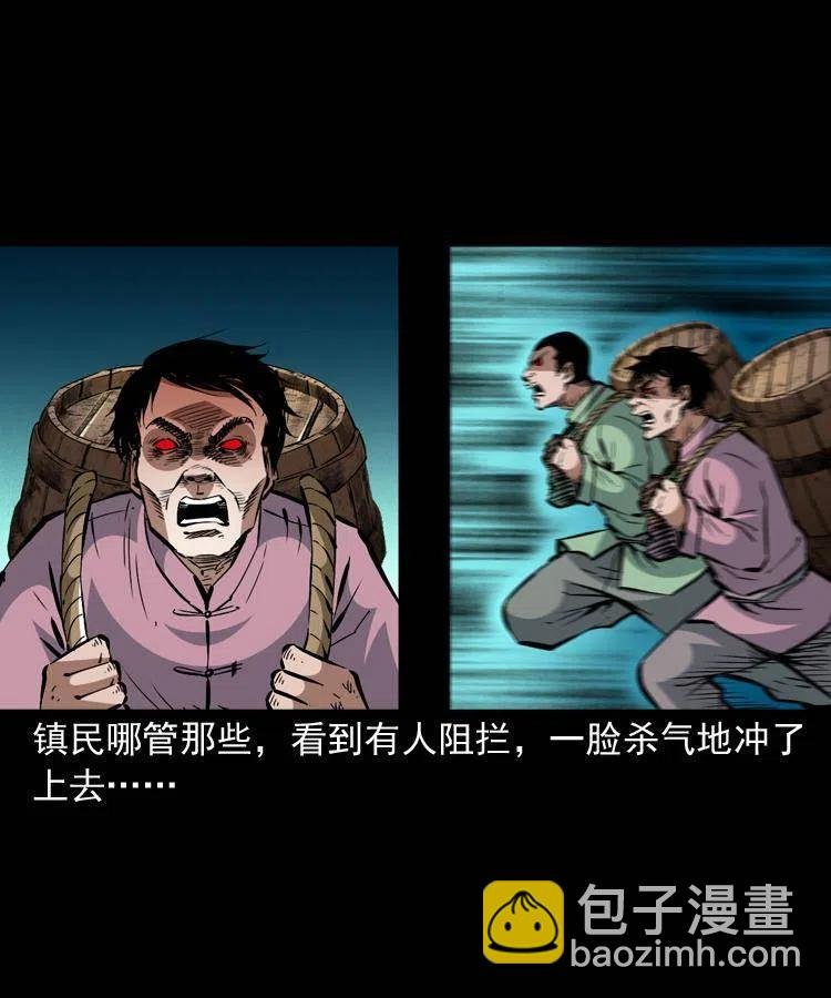 一百四十三话 守城