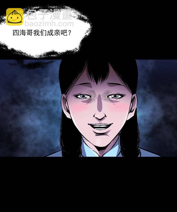 第十五话 去吃西餐