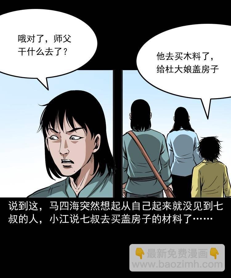 第十五话 去吃西餐