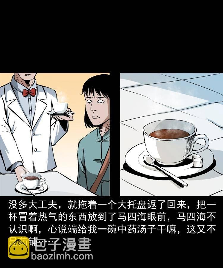 第十五话 去吃西餐
