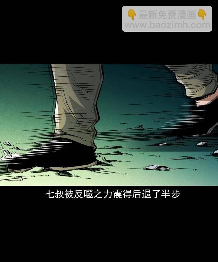 一百五十一话 斗法