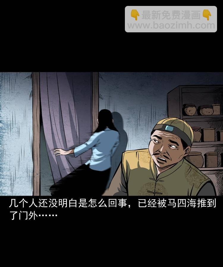 第十六话 聚仙楼捉妖