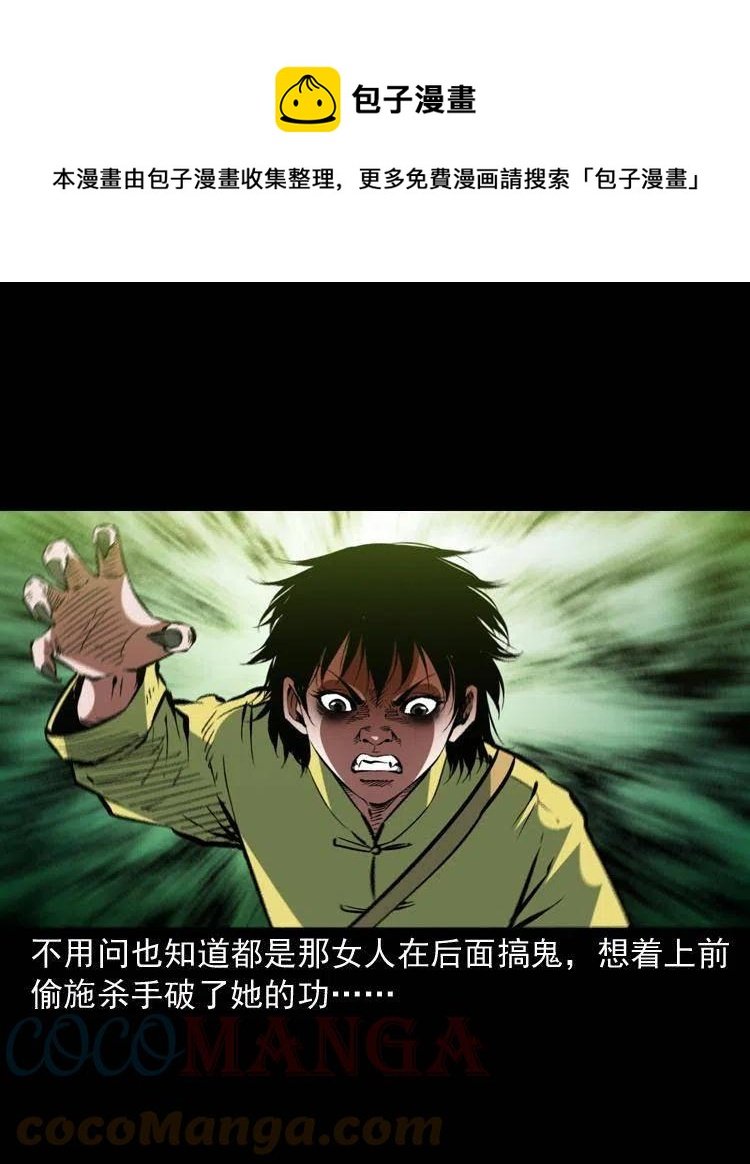 一百五十九话 终人之托