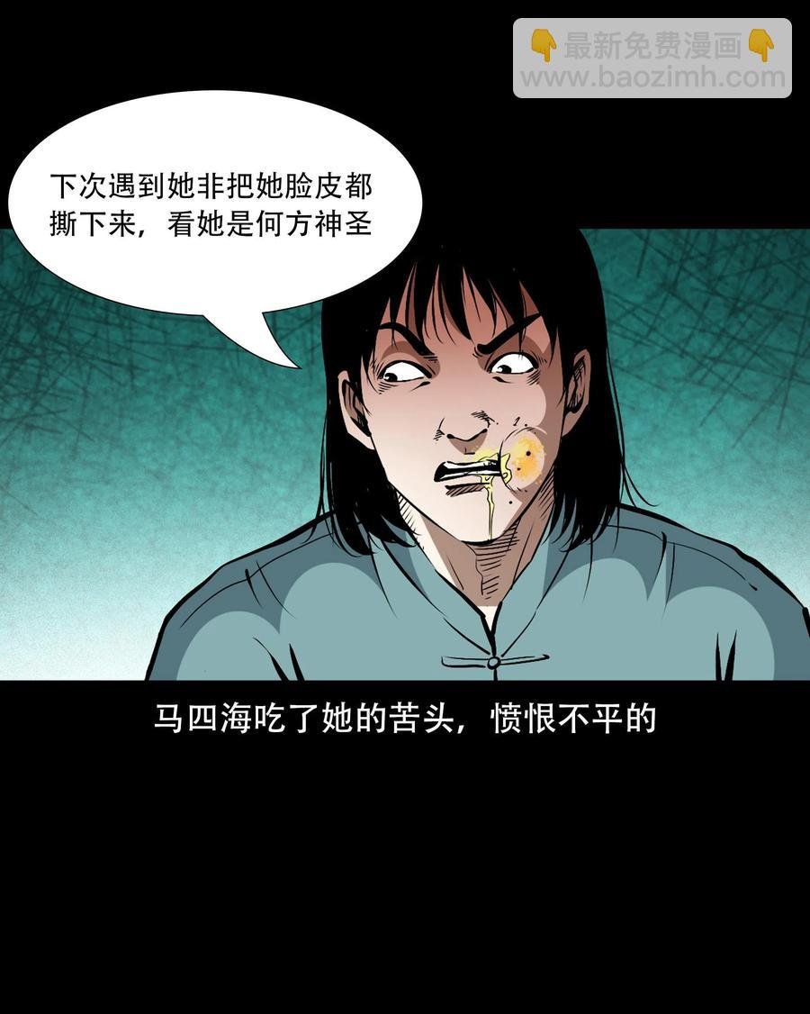 一百六十话 生意兴隆的棺材铺