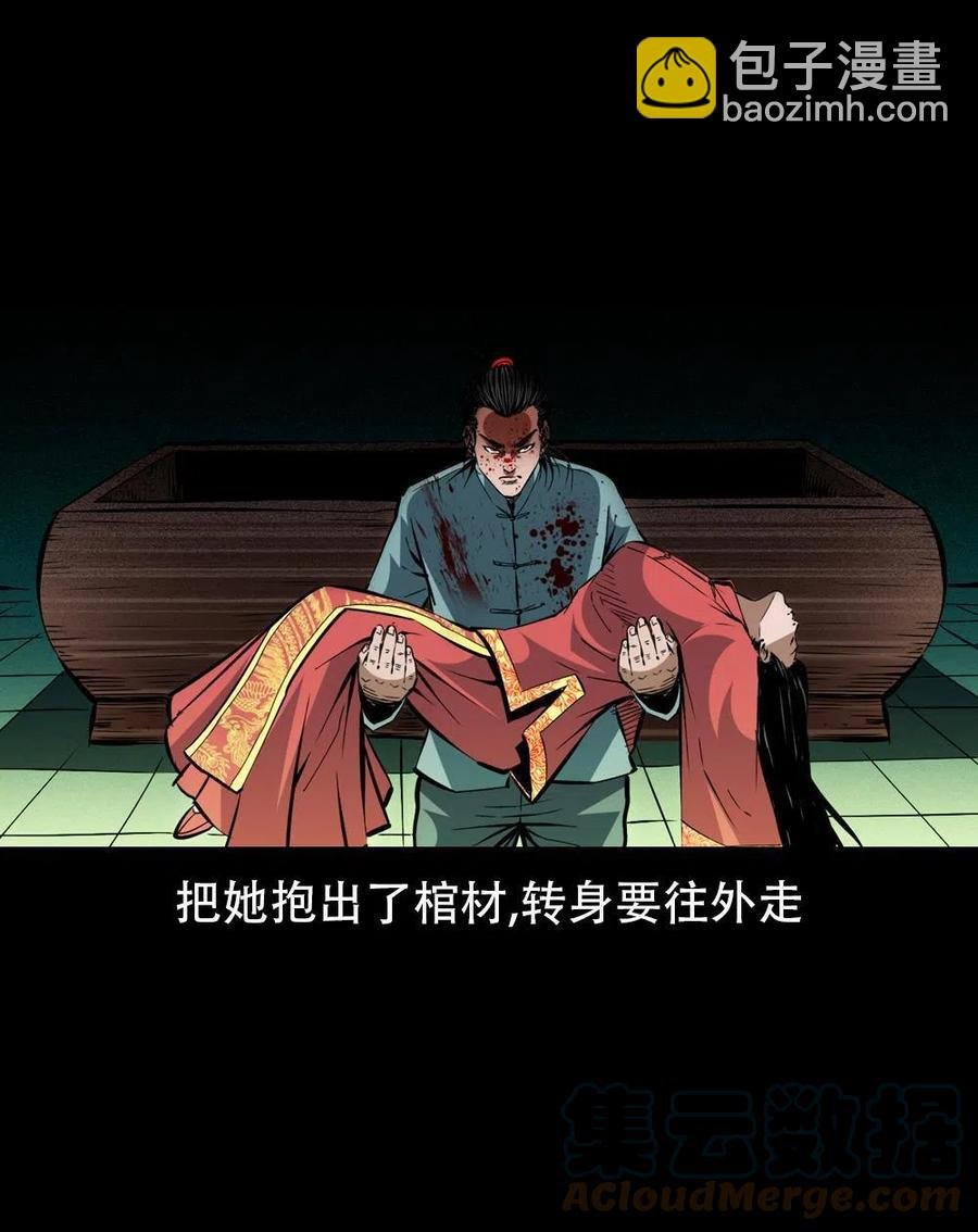 一百六十六话 马四海之怒