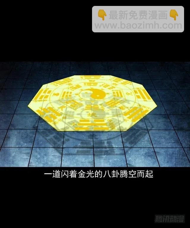 三十一话 血尸