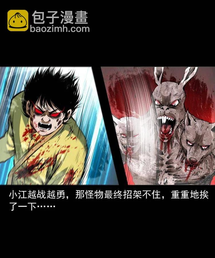 八十话 小江的救赎
