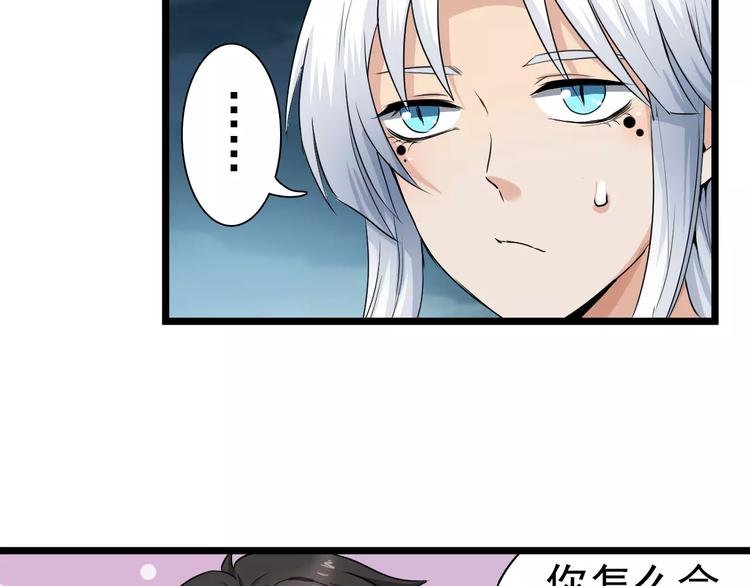 第10话 大人