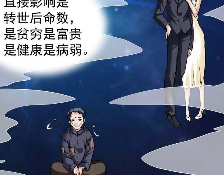 第10话 大人