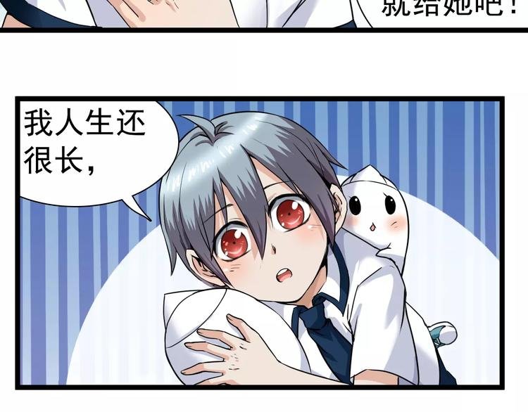 第10话 大人