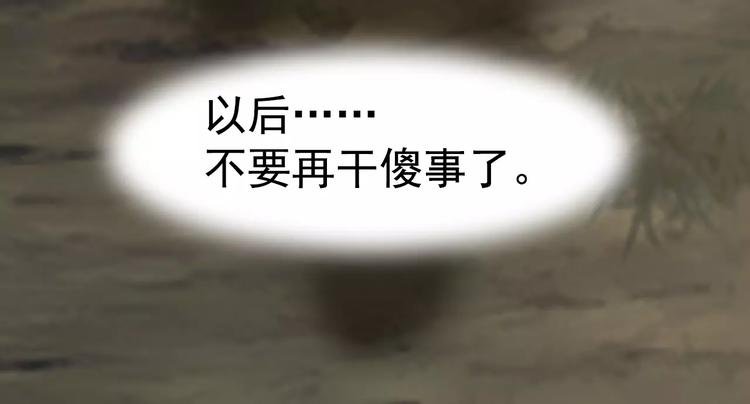 第10话 大人