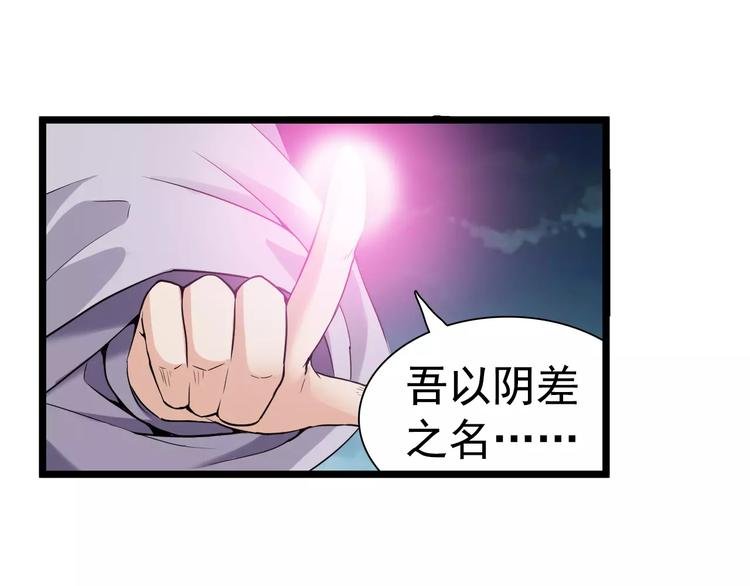 第10话 大人