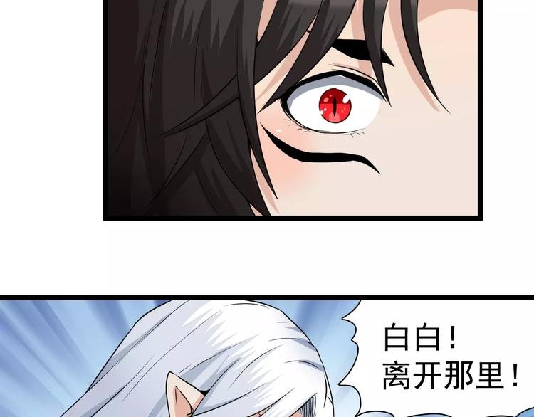 第10话 大人