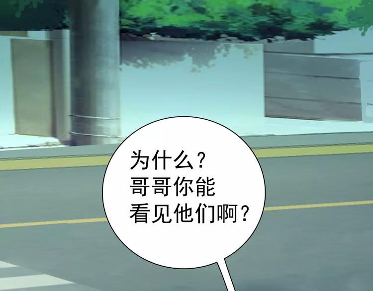 第10话 大人
