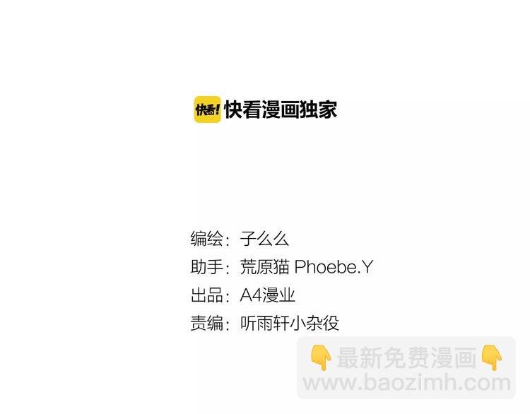 第11话 黑白无常