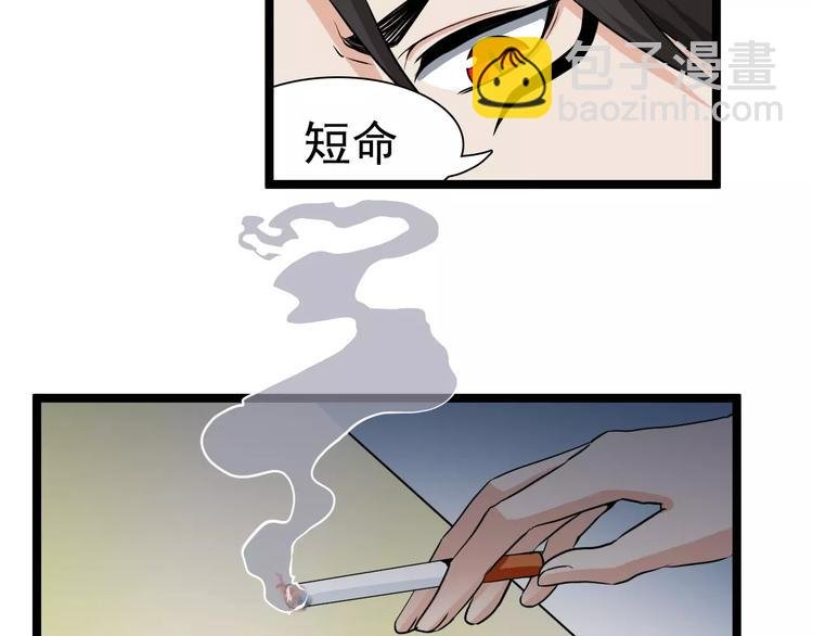 第11话 黑白无常