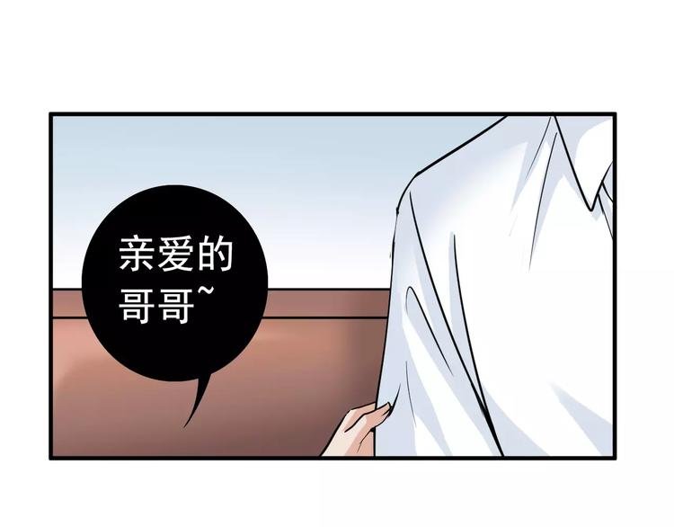 第11话 黑白无常