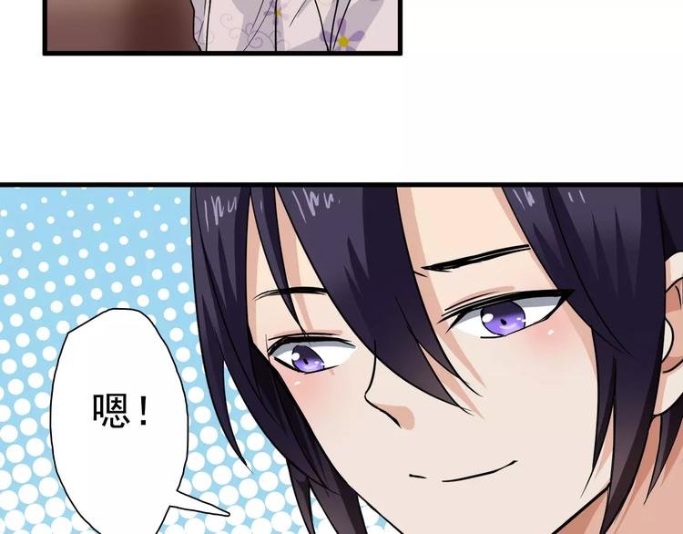 第11话 黑白无常