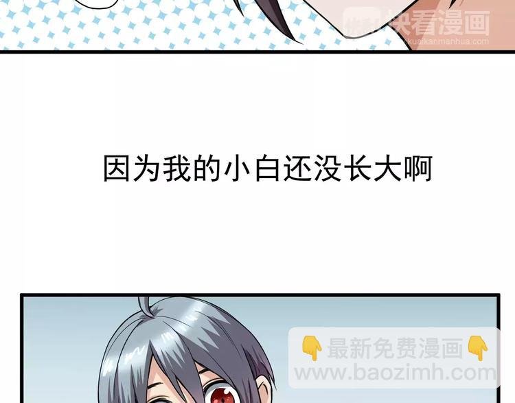 第11话 黑白无常