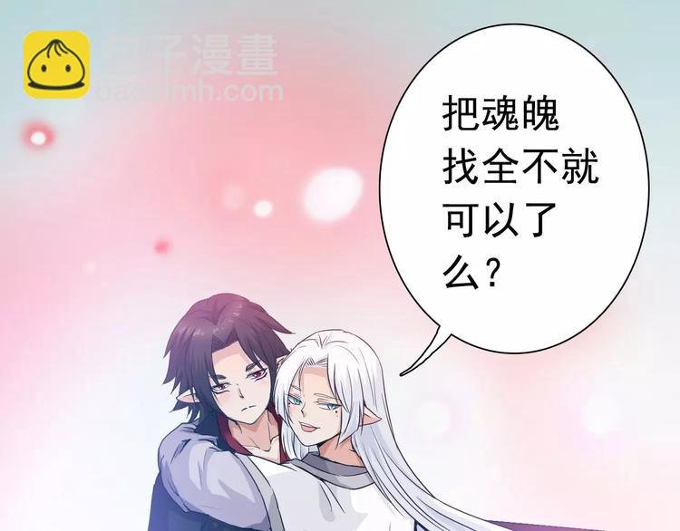 第11话 黑白无常