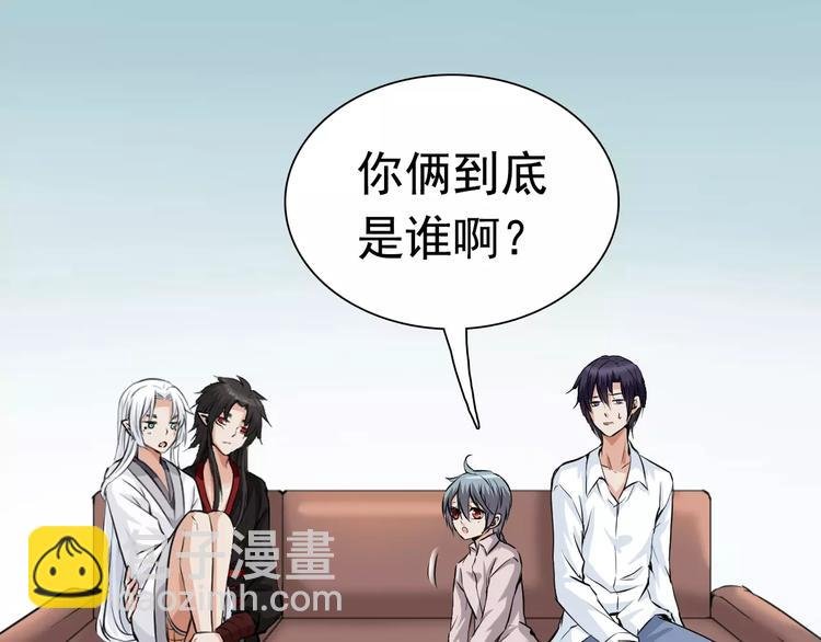 第11话 黑白无常