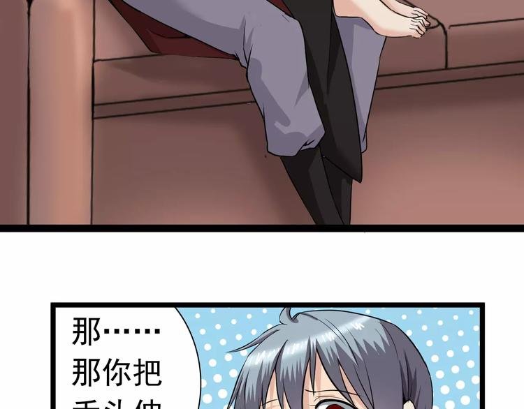 第11话 黑白无常