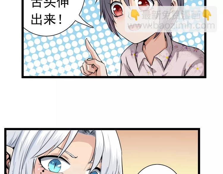 第11话 黑白无常