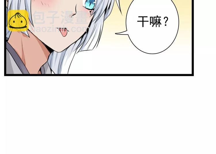 第11话 黑白无常