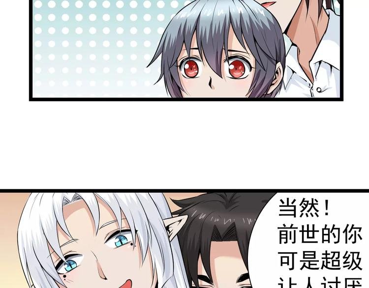 第12话 尝试