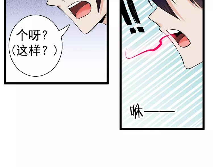 第12话 尝试