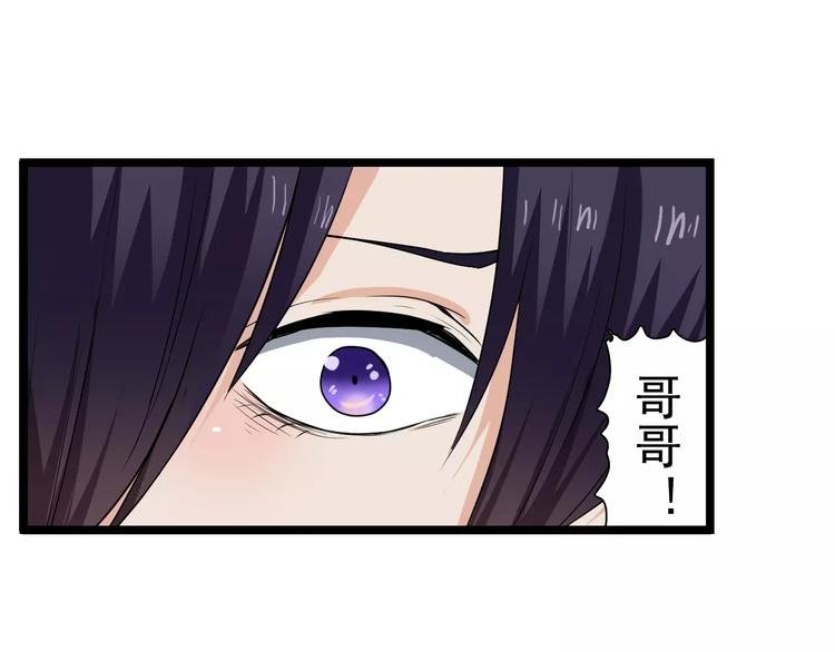 第12话 尝试