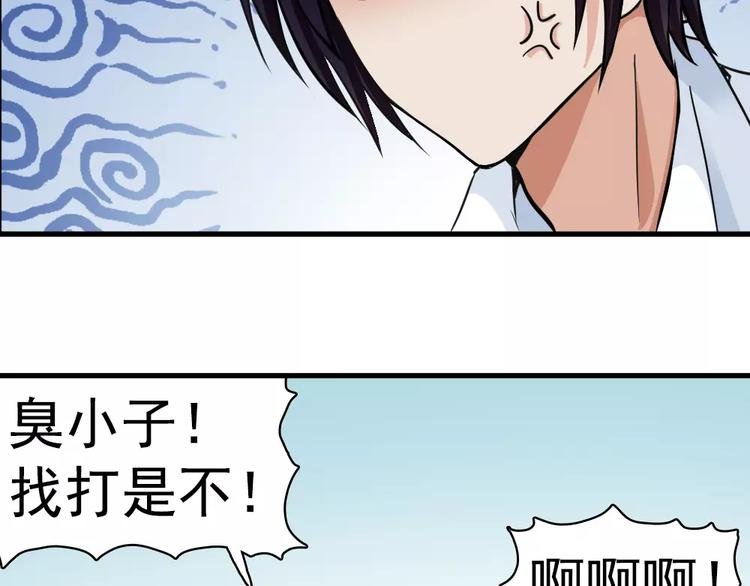 第12话 尝试
