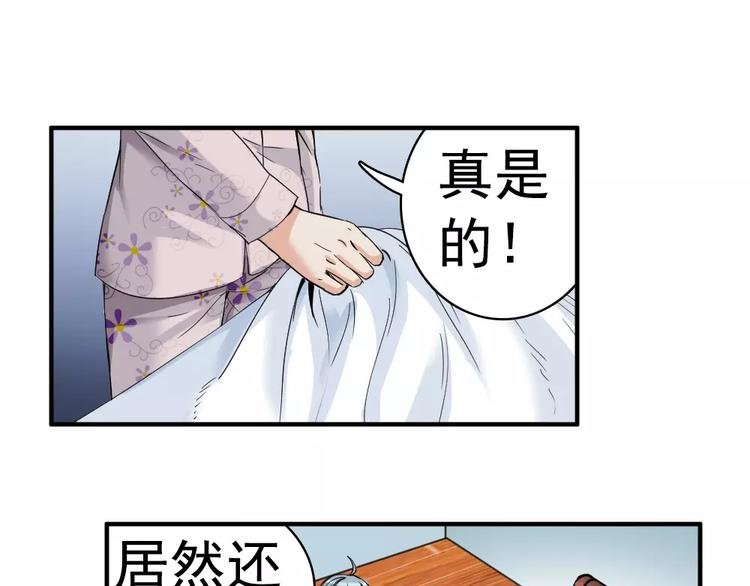 第12话 尝试