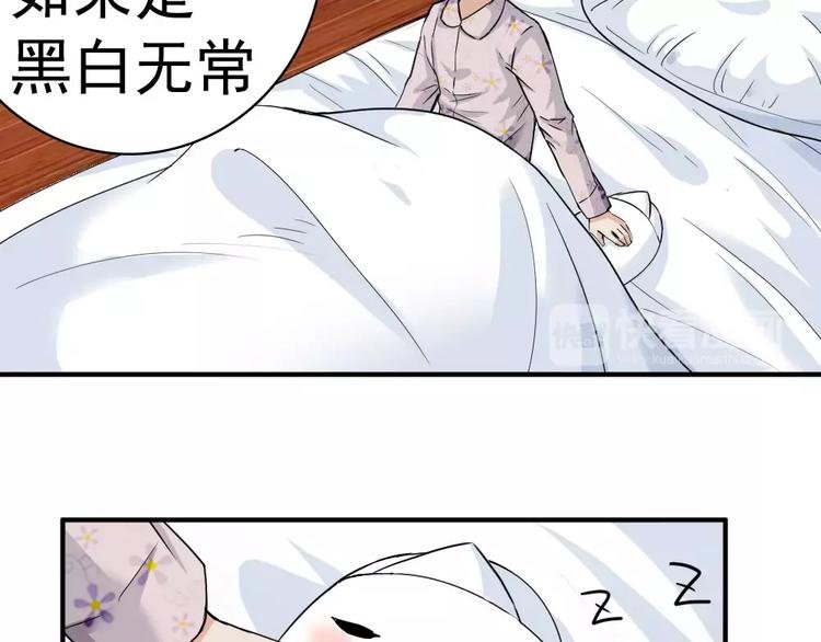 第12话 尝试