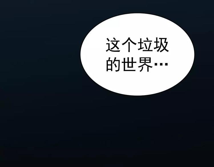 第12话 尝试