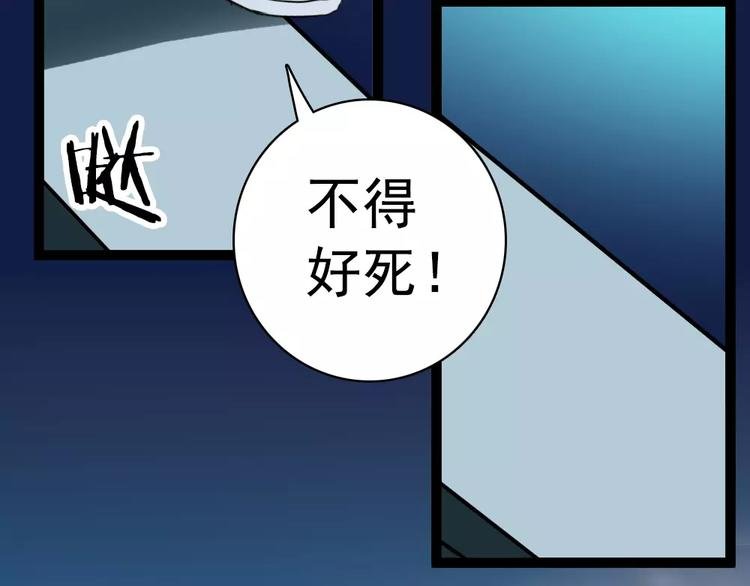 第12话 尝试