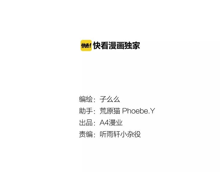 第13话 灾难