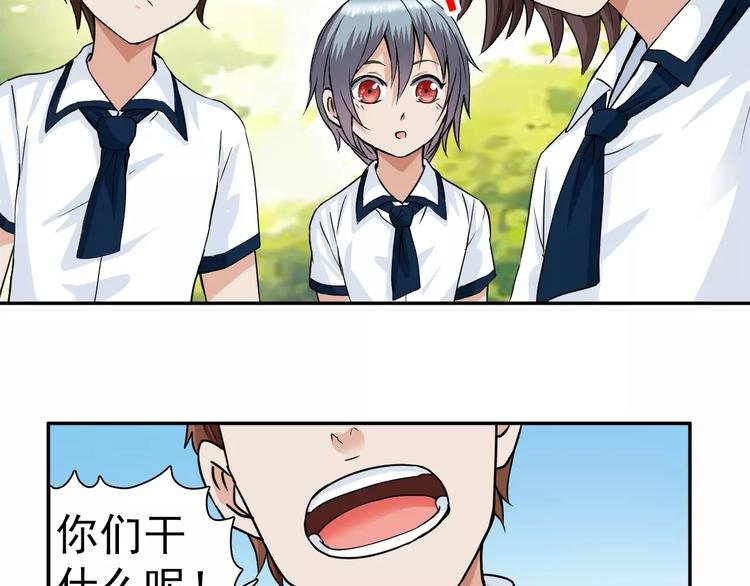 第13话 灾难