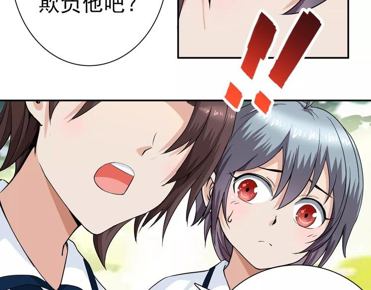 第13话 灾难