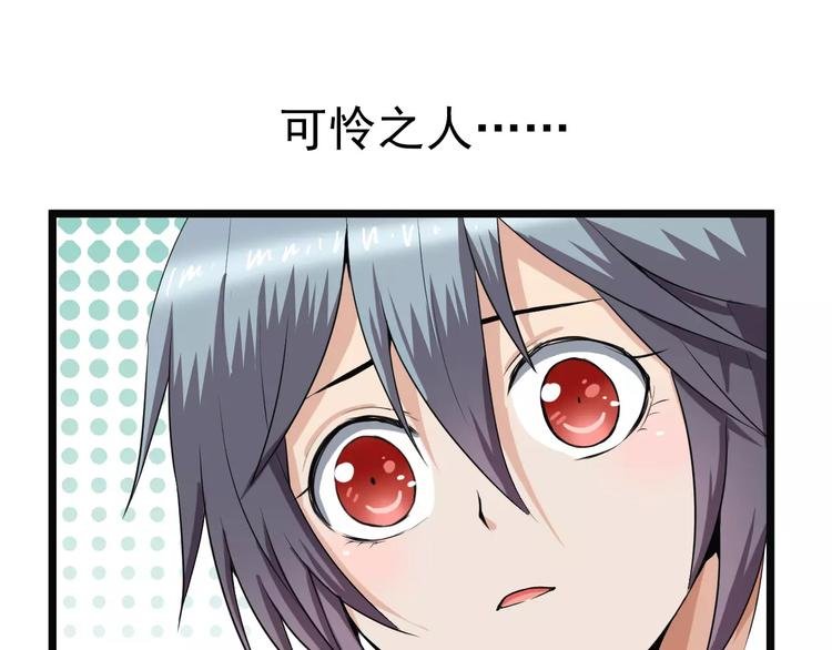 第13话 灾难