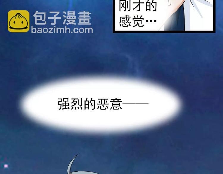 第13话 灾难