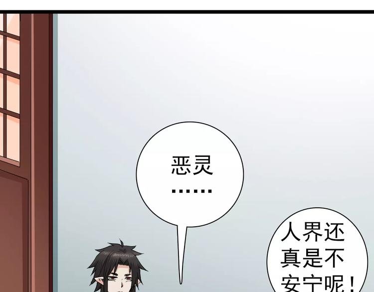 第13话 灾难