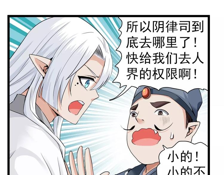第13话 灾难