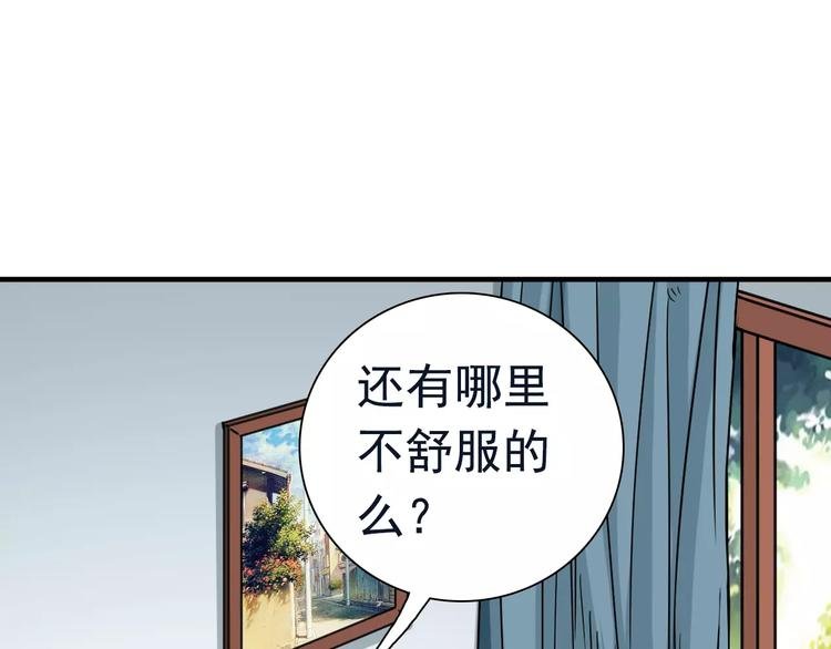 第14话 看到他的过去
