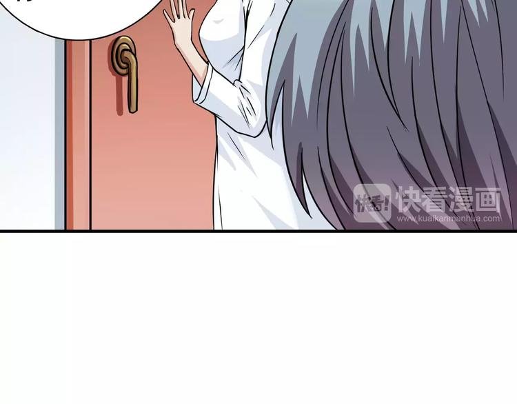 第14话 看到他的过去