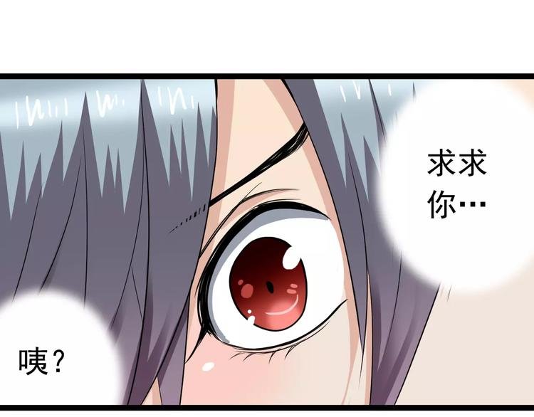 第14话 看到他的过去