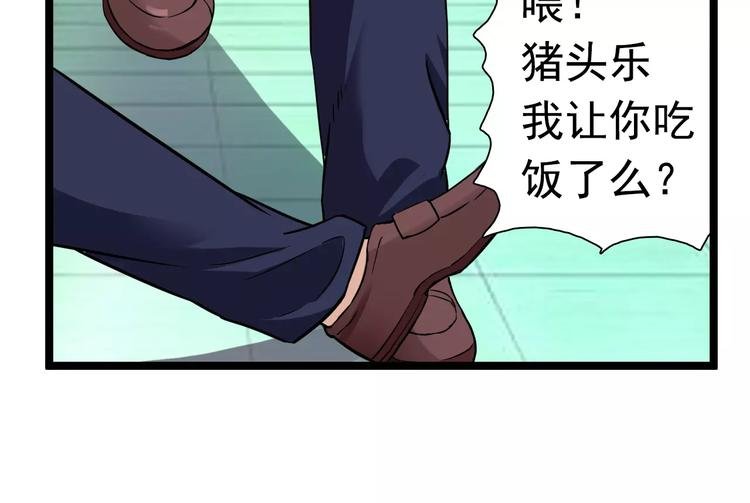 第14话 看到他的过去