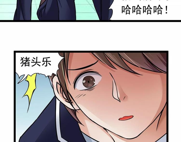 第14话 看到他的过去