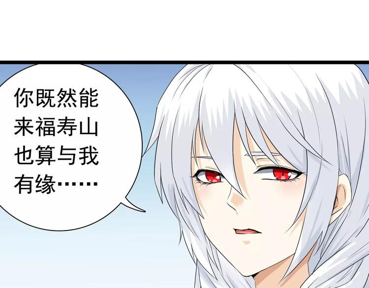 第15话 前世（1）